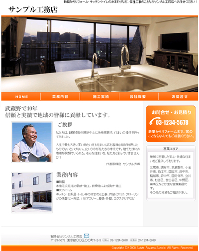 �T���v��A-2