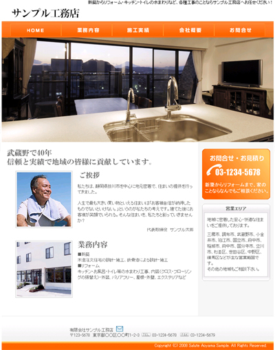 �T���v��B-2