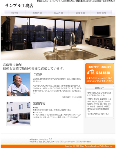 �T���v��C-8