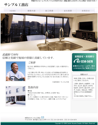 �T���v��C-8