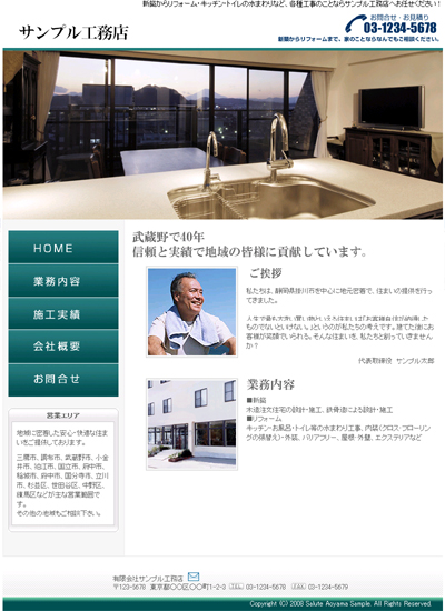 �T���v��D-3