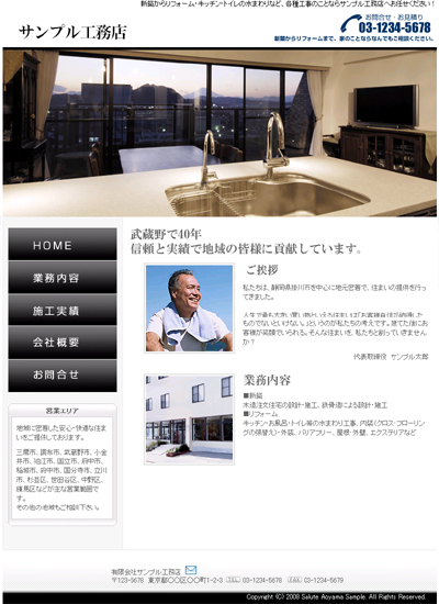 �T���v��D-6